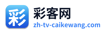 彩客网 Logo