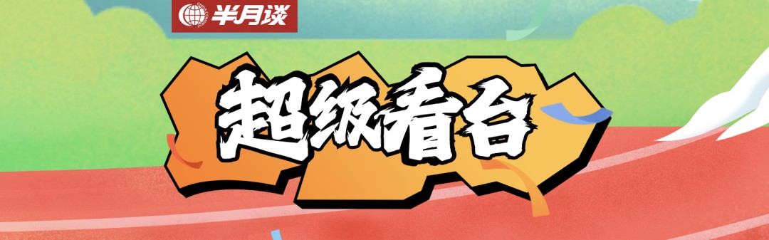 彩客网官方网站-马拉松赛道吸烟？大众体育赛事，应对吸烟说“不”！